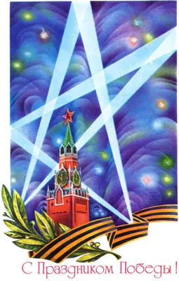 Картинки день победы, 9 мая, огонь, ссср, москва, 1945, вечный огонь,  кремль, армия - обои 2560x1600, картинка №10719