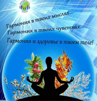 10 октября — Всемирный день психического здоровья! - Тверской  государственный университет