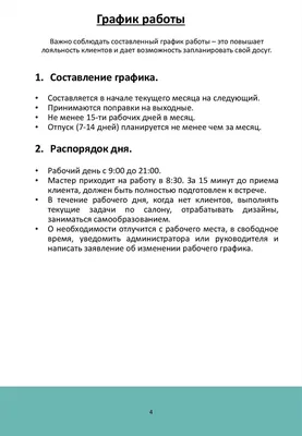 Как создать горизонтальную листовку (флаер) A4 в конструкторе PRINTUT? |  PRINTUT