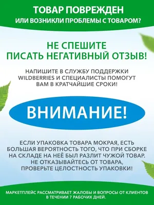 Как должны обслуживать в салоне красоты? Инфографика - новости Бурятии и  Улан-Удэ