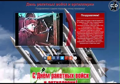 День ракетных войск и артиллерии Украины. Смотрите эпические видео, как ВСУ  уничтожают оккупантов