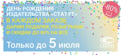 Воздушные шарики для мужчины с футбольными мячами на День Рождения 24 года  купить в Москве за 7 510 руб.