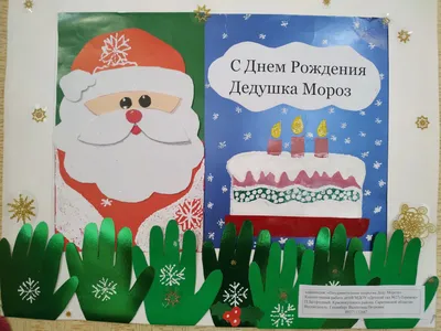 В Барнауле отметят День рождения Деда Мороза БАРНАУЛ :: Официальный сайт  города