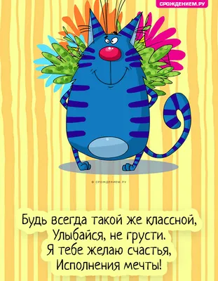 Открытки с днем рождения сестре — Slide-Life.ru