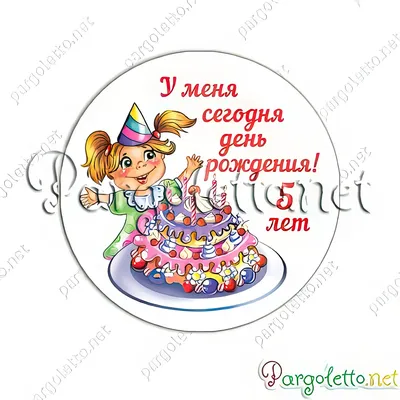 Артем Хрусталев - С днём рождения меня 🥳#деньрождения #happybirthday #31 |  Facebook