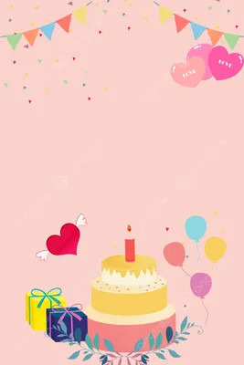 простой и прекрасный фон для приглашения на день рождения Обои Изображение  для бесплатной загрузки - Pngtree