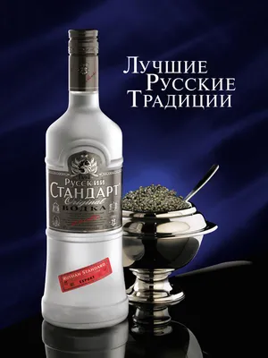 31 января - день рождения русской водки