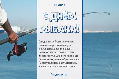 В Астрахани отметили День рыбака: как это было | АРБУЗ
