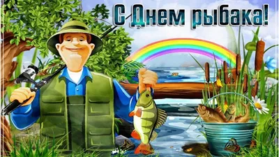 Приглашаем на праздник «День рыбака в Забайкальском национальном парке»