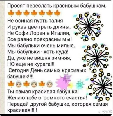 Татьяна Соснина - Ну, каких только нет поводов для радости!!! | Facebook