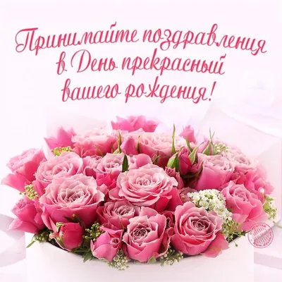 HITS of Russia - ДЕНЬ 8 МАРТА! Женщин прекрасных, женщин любимых Самых  красивых и неповторимых С праздником вашим мы вас поздравляем, Самого  лучшего в жизни желаем. Будьте счастливы и будьте желанны, Будьте
