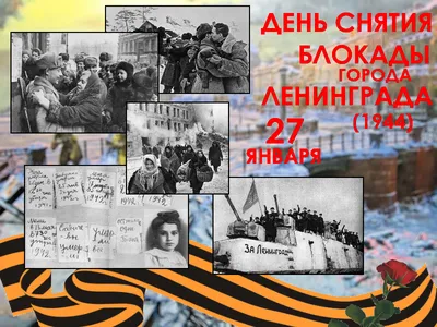 К дню снятия блокады Ленинграда хореографическая постановка от Дома офицеров