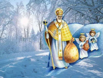 День Святого Миколая: листівки для привітання | Новий канал