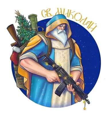 День Святого Николая 2023 - когда его будут праздновать украинцы | Новости  РБК Украина