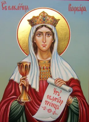 Сегодня отмечается День Святой Варвары – покровительницы горняков -  Solidpump