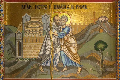 12 июля — день памяти святых первоверховных апостолов Петра и Павла -  Нижегородская МитрополияНижегородская Митрополия