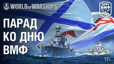Во Владивостоке прошел военно-морской парад на День ВМФ - Газета.Ru |  Новости