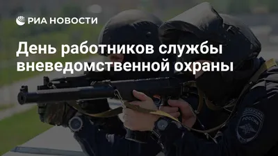 ФГКУ \"УВО ВНГ России по Мурманской области\"