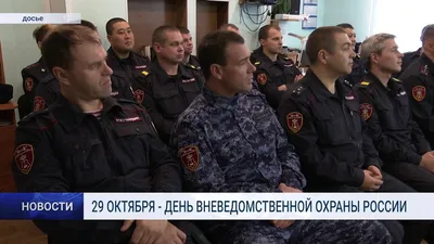 В Кирове отметили День образования подразделений вневедомственной охраны  Росгвардии » ГТРК Вятка - новости Кирова и Кировской области