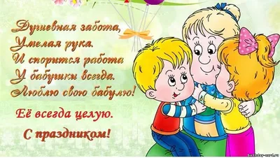 Было у бабушки сорок внучат. Агния Барто - «Старая добрая классика детской  литературы, актуальная по сей день» | отзывы