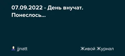 Открытка с рождением внучат - поздравляйте бесплатно на otkritochka.net