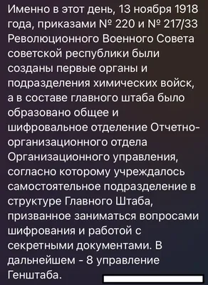 Знак отличия службы защиты государственной тайны ВС РФ «За отличие» -  Краснодарское высшее военное орденов Жукова и Октябрьской Революции  Краснознаменное училище имени генерала армии С.М.Штеменко