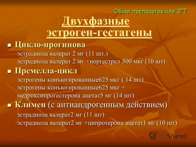 С какого возраста и как можно сменить пол в России (желательно в частной  клинике)? Законы рф Викт / Буквы на белом фоне / смешные картинки и другие  приколы: комиксы, гиф анимация, видео,