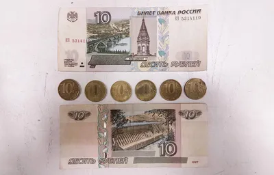 Снова начинается печать купюр в 10 рублей. Возможно появятся и бумажные  \"пятерки\" | Фотоартефакт | Дзен