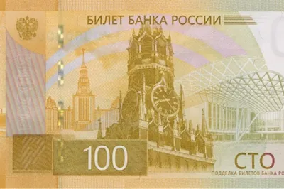 В России начали печатать купюры номиналом 5 и 10 рублей | ИА  “ОнлайнТамбов.ру”