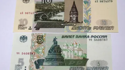 Житель Новосибирска получил сдачу бумажной пятирублевой купюрой в магазине  - 27 января 2023 - НГС.ру
