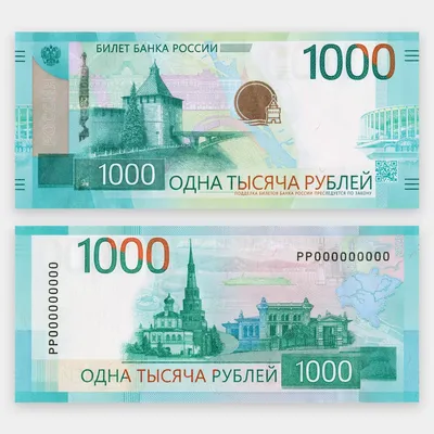 Новые деньги России 10 рублей 2022 года. Десятирублевые банкноты снова  печатают для обращения - YouTube