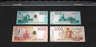 Банкноты Российской Федерации | Банкнота, Знаки, Старинные монеты