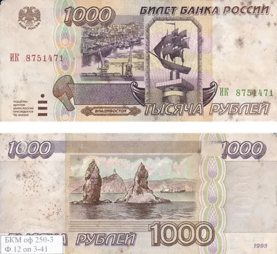 В обороте стали появляться новые 100 рублевые купюры | Вести Татарстан