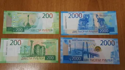 В России скоро появятся новые деньги - Собеседник