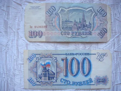 Бонистика Клуб :: Новости мира банкнот:: Представлены российские купюры  нового поколения