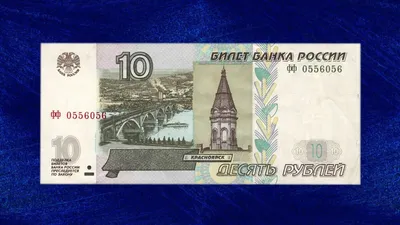 Денежные купюры России | РИА Новости Медиабанк