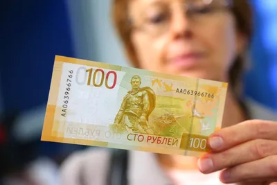 Сколько стоят 100 рублей 1993 года — как грамотно скуповывать бумажные  деньги на сегодняшний день? ::Выксунский рабочий
