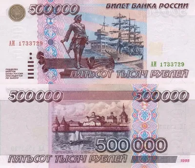 Новые 5 рублей 2023 (2022) – зачем вводят банкноты, фото, как выглядит,  сколько стоят. Чем отличаются от 5 руб. 1997-2000 и как заработать?