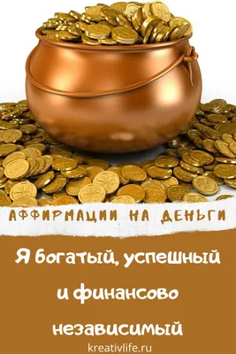 Деньги Богатые Богатство - Бесплатное фото на Pixabay - Pixabay