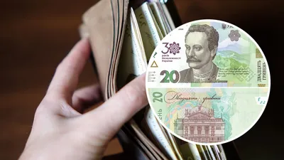 украинские деньги. банкноты украинской гривны 500 гривен Стоковое Фото -  изображение насчитывающей тарифы, коммерция: 222059170