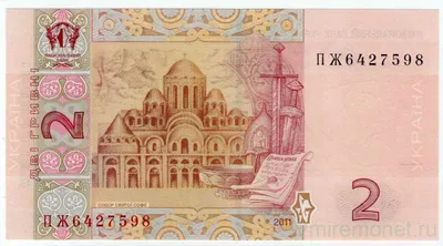 Как менялась гривна и любопытные факты о деньгах Украины - фото | Стайлер