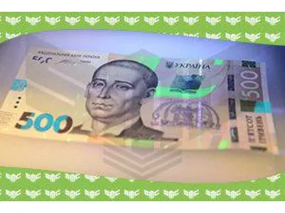 Наличные Деньги Гривна - Бесплатное фото на Pixabay - Pixabay