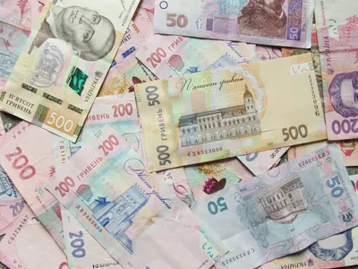 Гривны | Ukranian money | Kate_Lokteva | Flickr