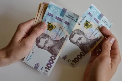 Деньги Гривна Сто - Бесплатное фото на Pixabay - Pixabay