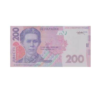Европейские Деньги, Украинские Гривны Закрыть. Фотография, картинки,  изображения и сток-фотография без роялти. Image 45095481