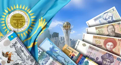 Тенге: история казахстанской валюты
