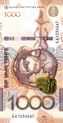 Деньги Казахстана стоковое фото ©ekipaj 6902781
