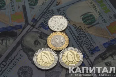 Как выглядят новые банкноты Казахстана