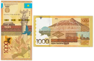 Тенге на черном фоне Деньги Казахстана Банкноты тенге Деньги Казахстан  Тенге Стоковое Изображение - изображение насчитывающей финансы, рынок:  160387427