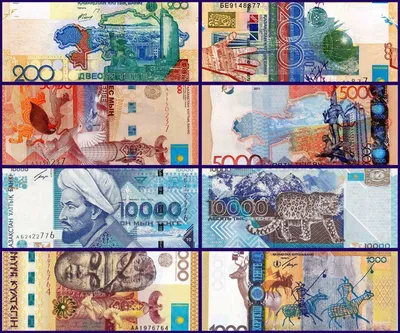 20 000 тенге | Банкноты | Национальный Банк Казахстана